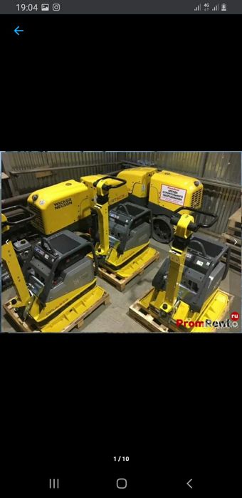 Трамбовка Аренда 24.7 доставка есть