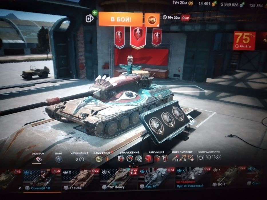 Продам Танки блиц