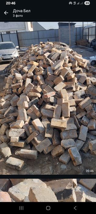 Огнепорные кирпич