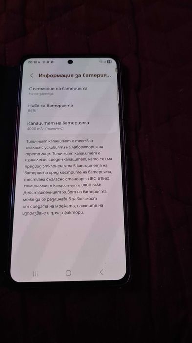 Samsung s21 5g 256gb