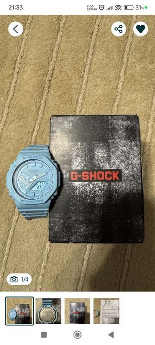 Casio G Shock GA-2100 mode