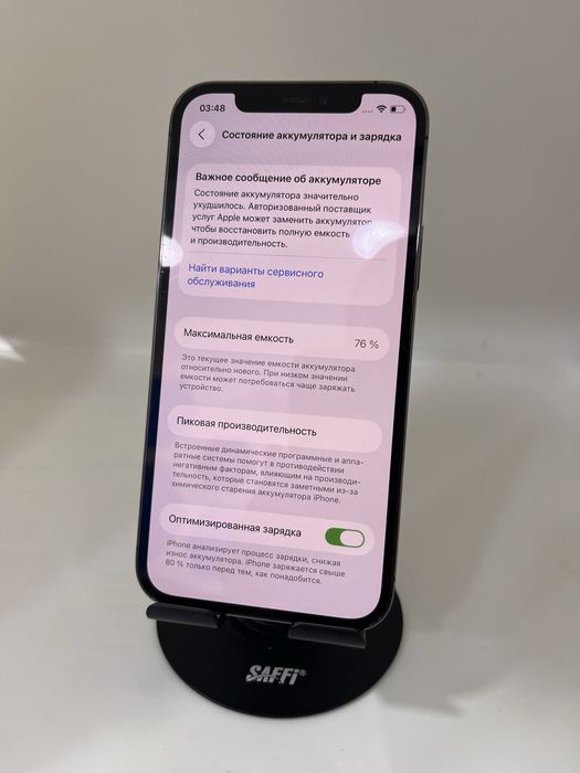 IPhone 12 pro 256 Gb Graphite imei: 52334