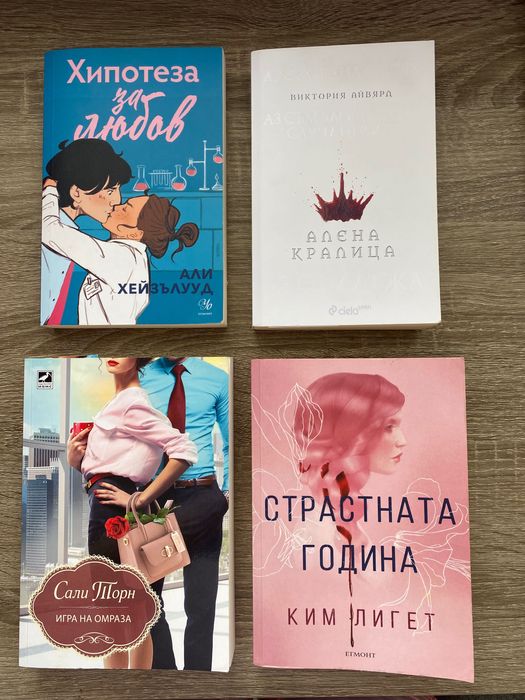 Продавам книги на половин цена.