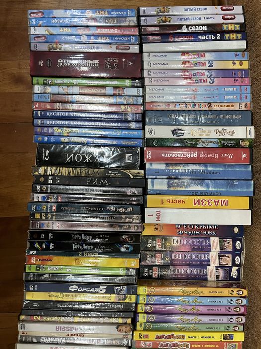 Лицензионные DVD (ДиВиДи) и CD (СиДи) диски