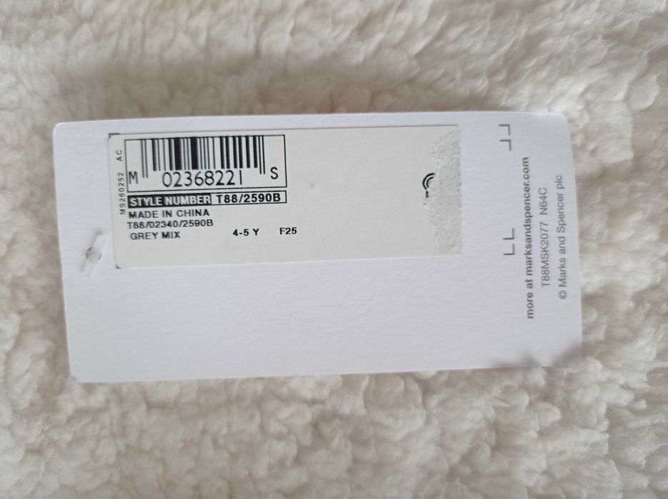 Чисто нова с етикет - детска жилетка Marks and Spencer - 116 см/4-5 г.