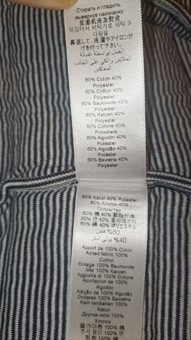 Безрукавка детская Весна