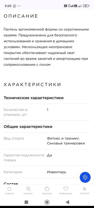 Гантели demix 5 кг
