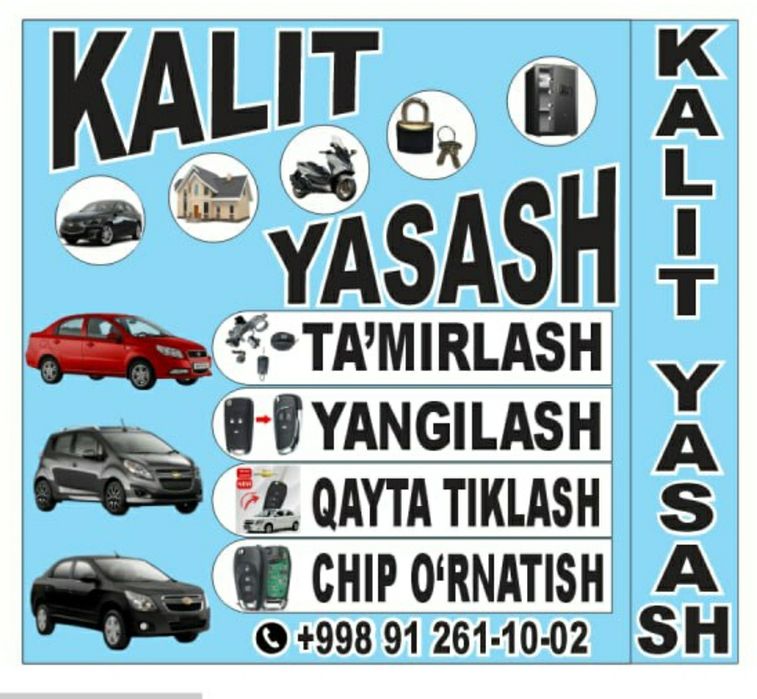 Калит ясаш. Изготовление ключ