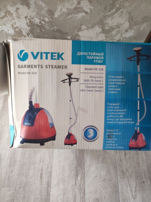 Продам отпариватель Vitek