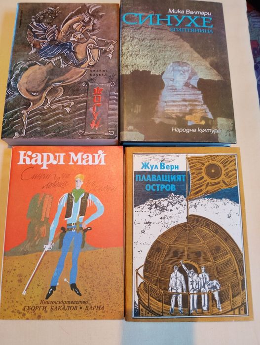 Продавам стари издания на книги