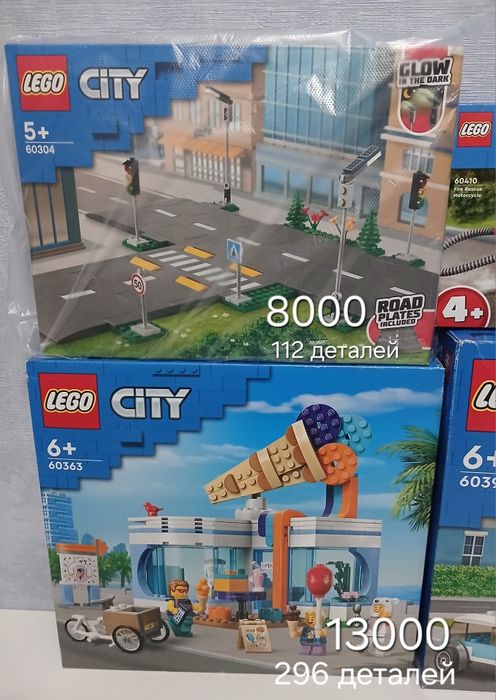 Лего город конструктор оригинал , Lego city