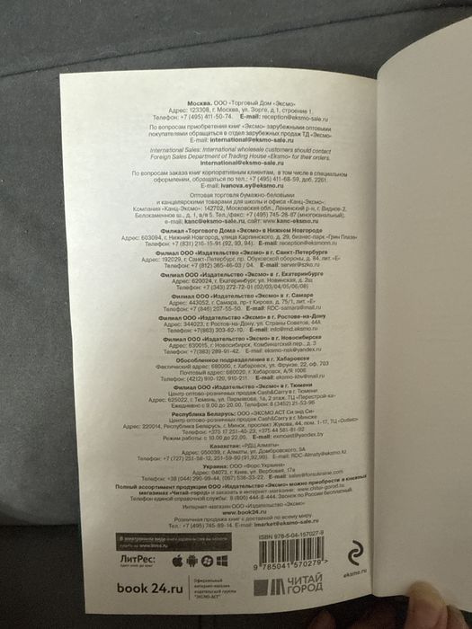 Продам книги , новые