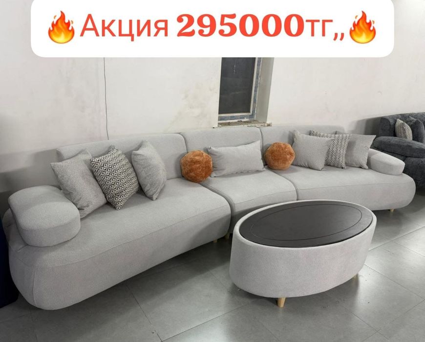 Диван оптом и в розницу на заказ  133000тг