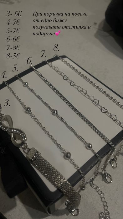 Сребърни бижута! Разнообразие от бижута, колие, гривни, пръстени.