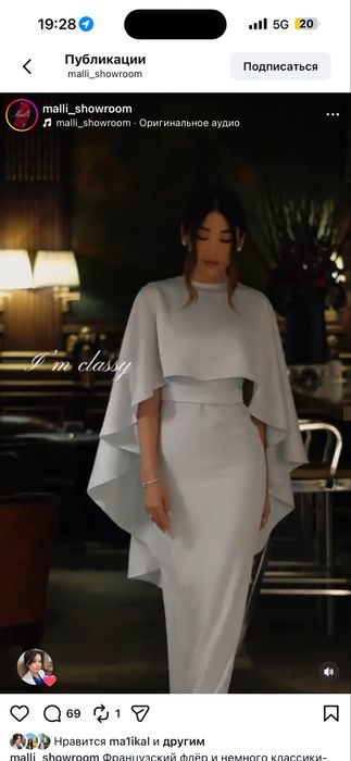 Платье Malli дизайнерское