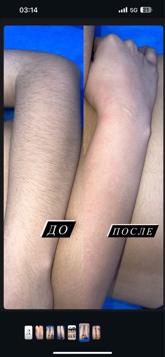 Шугаринг на Выезд