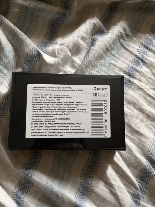 криптокошелек tangem