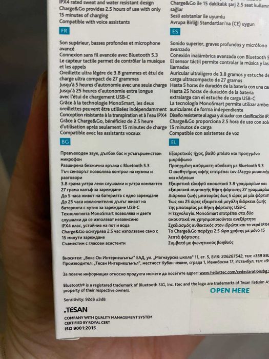 Нови безжични слушалки