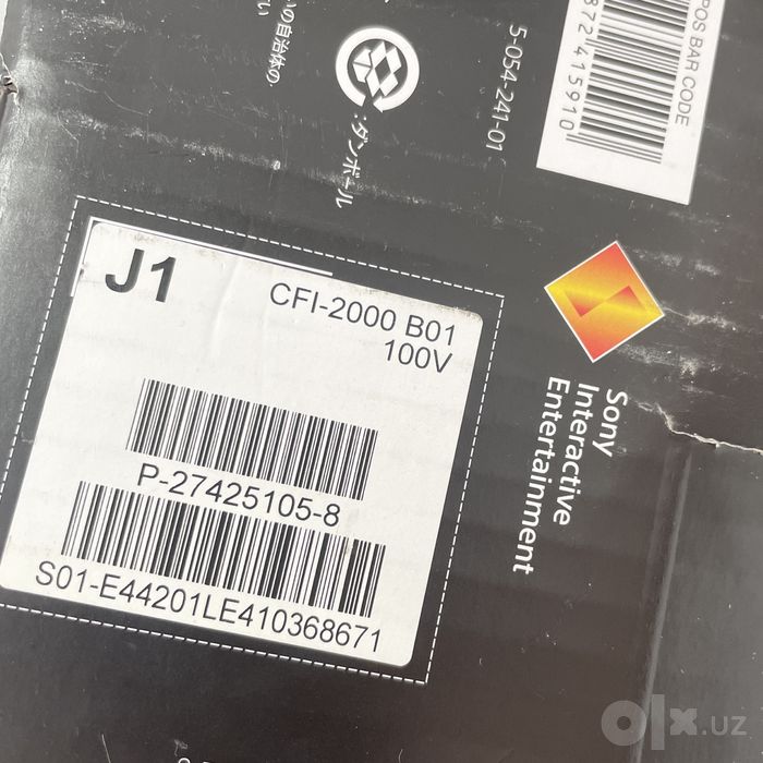 Sony PlayStation 5 Slim Японка
