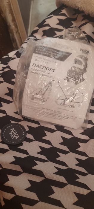 Продам коляску Новая