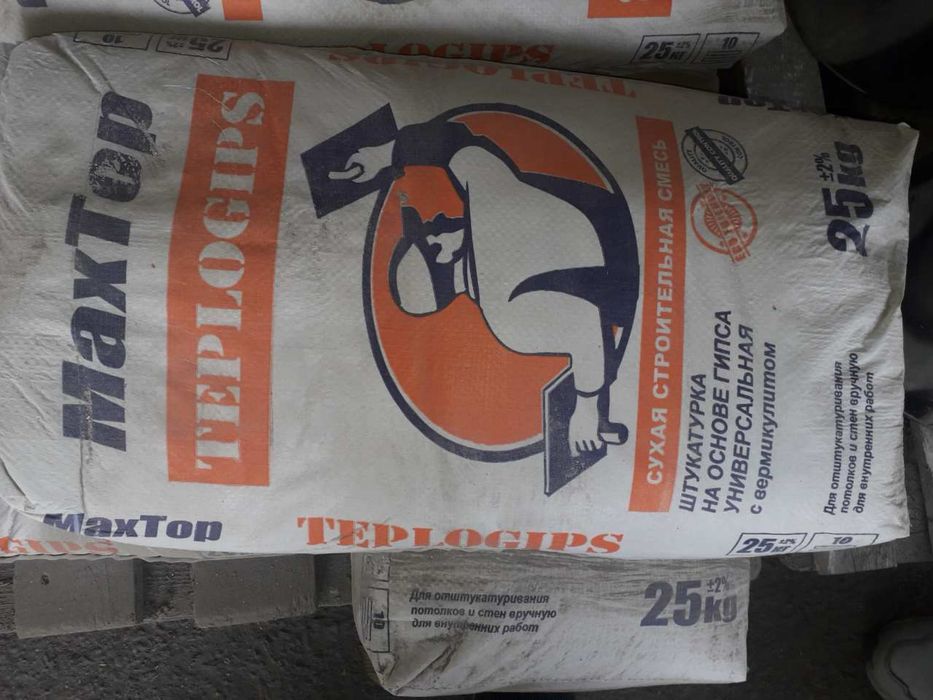 Штукатурка"TEPLOGIPS"