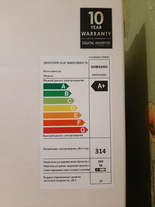 Продам холодильник!