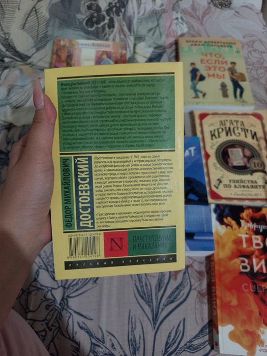 Продам книги дрстоевски