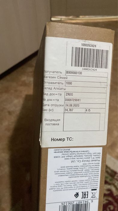 Продам ноутбук Huawei