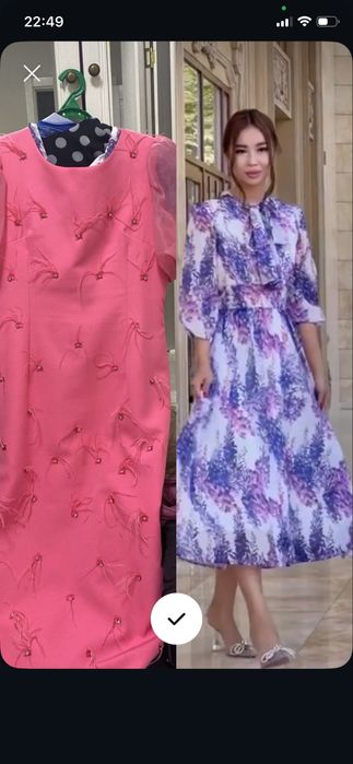 Сатылады размер 44