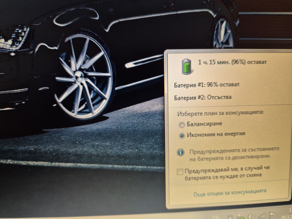 Подавам DELL D620