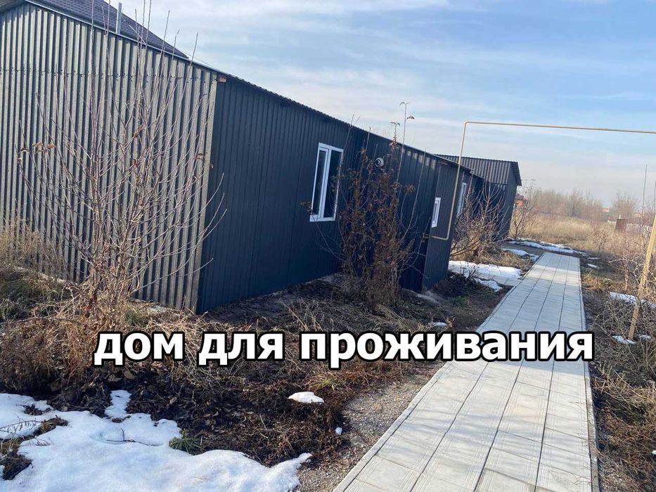 Сдам в аренду дом/офис/участок