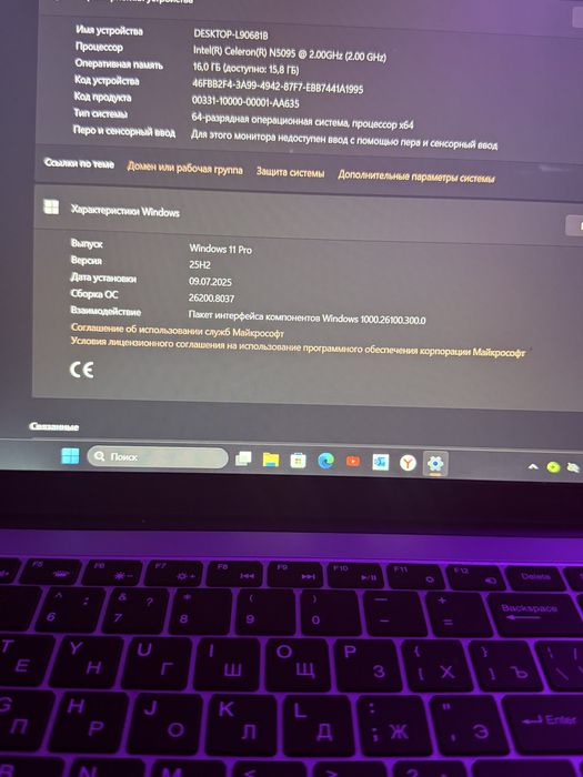 ноутбук Notebook YAMI,Windows 11pro