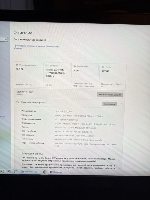 Продам Ноутбук  Asus harman/kardon
