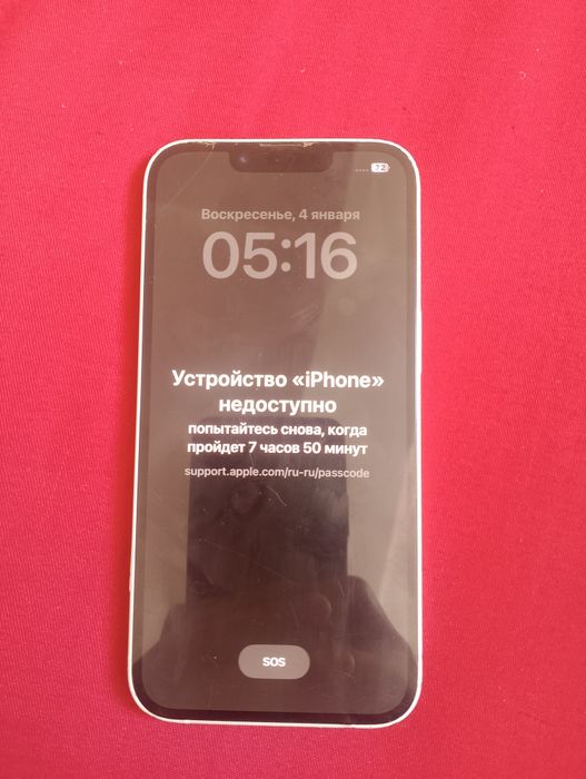 Iphone 14 белого цвета