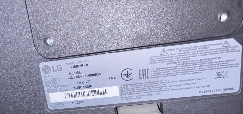 Монитор lg 24GN60R- B 144Гц