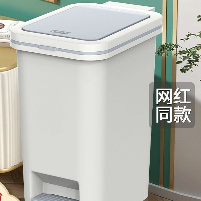 Ведро для мусора