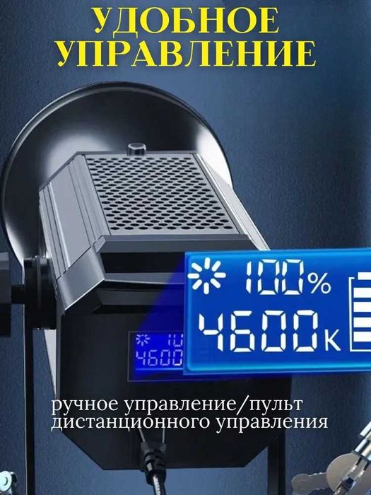 Cтудийный свет для фотостудии ADDWING