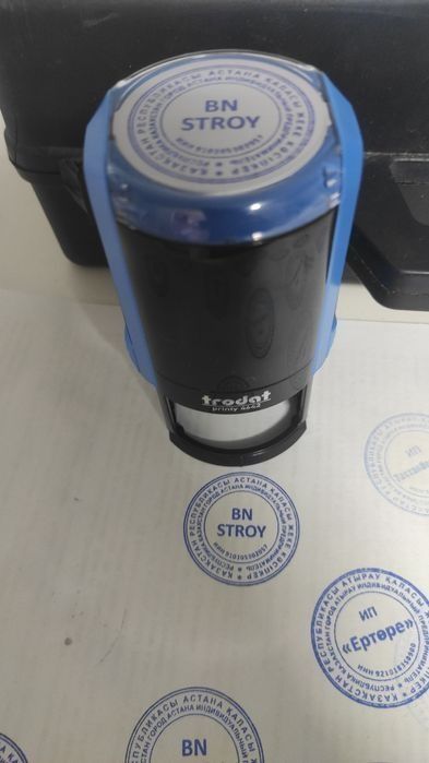 Печати штампы в онлайн режиме