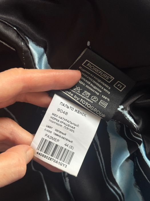 Норковая шуба натуралка