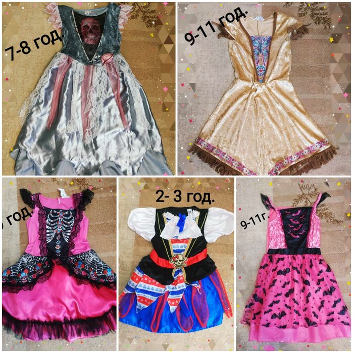 Хелоуин/ Карнавални/Аксесоари