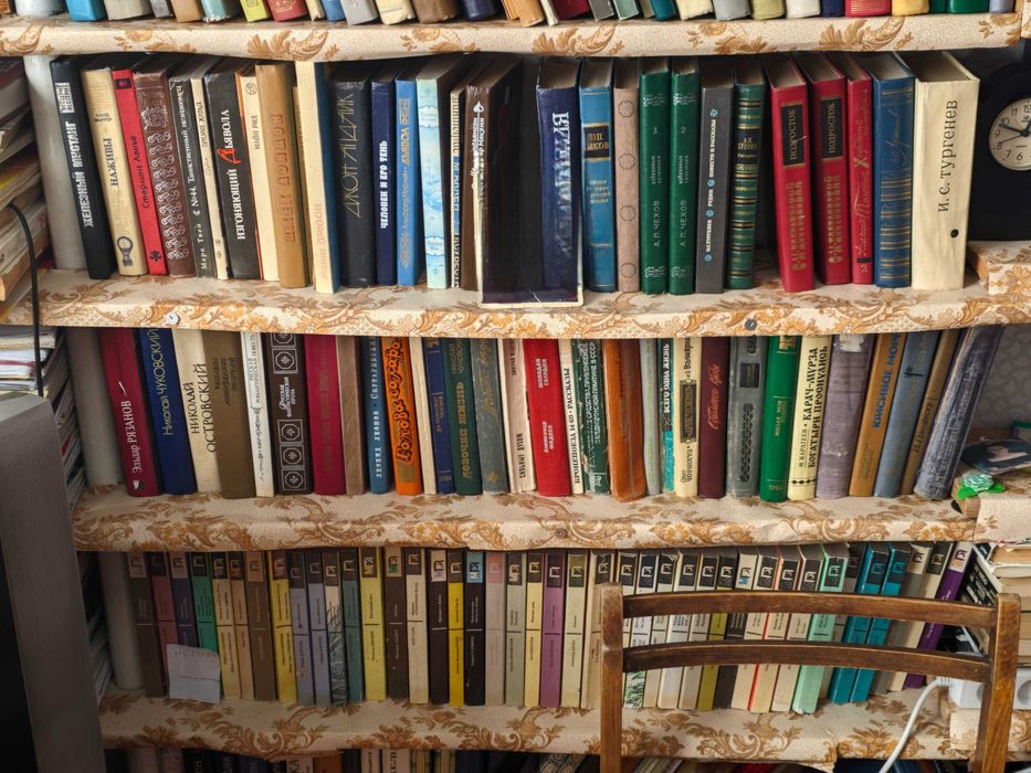 Библиотека книги