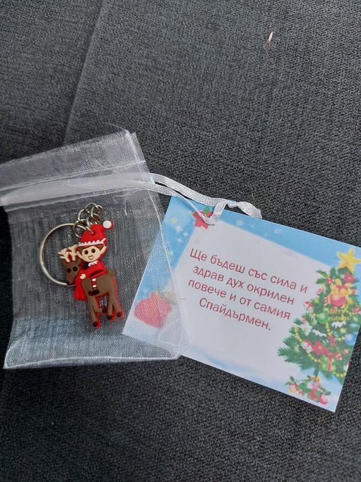 Коледни подаръчета за деца