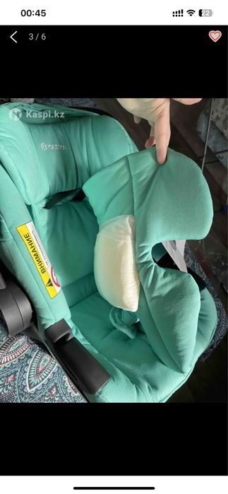 Продам автолюльку