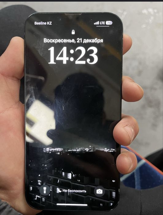Айфон 13 срочно.