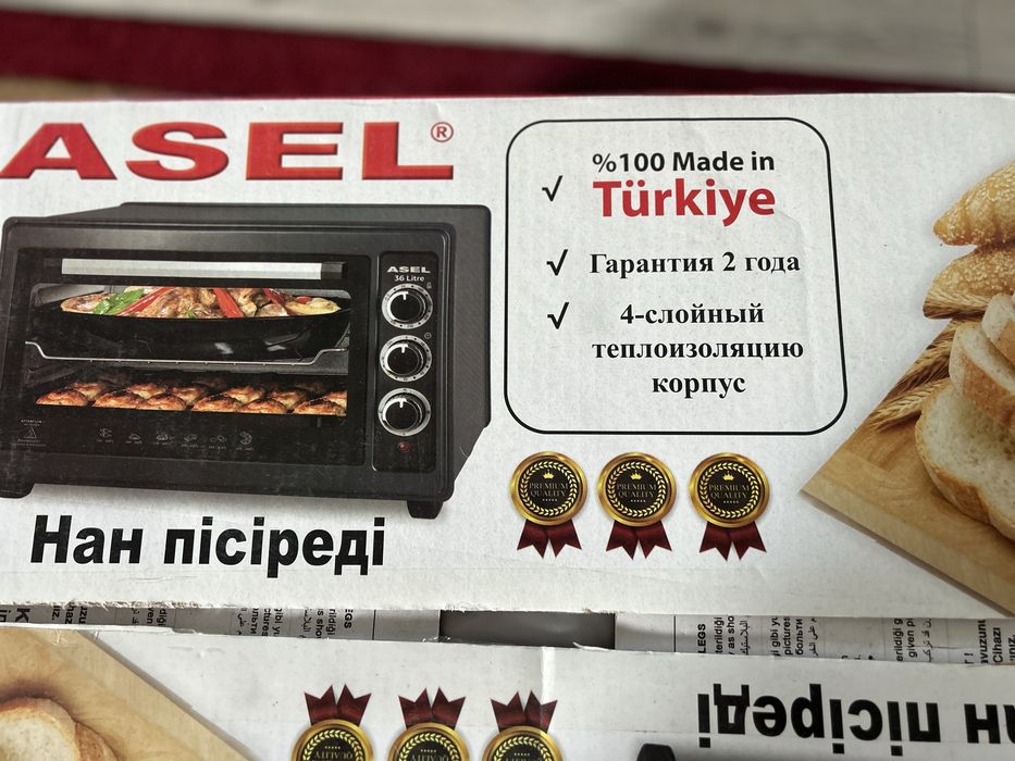 Духовка Турецский