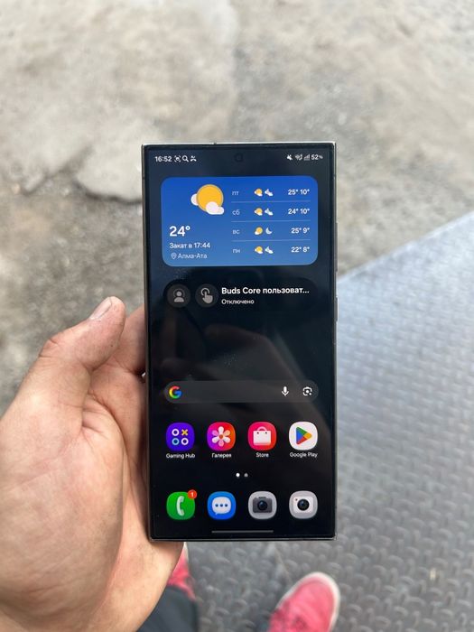 Samsung Galaxy S24 ultra