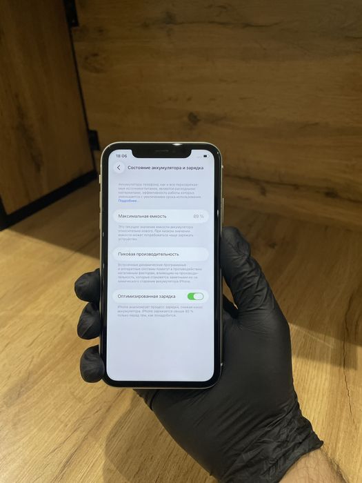 Iphone 11 radnoy holatda