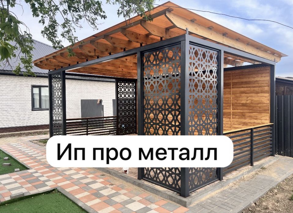 Навес скидка 16,000 тенге