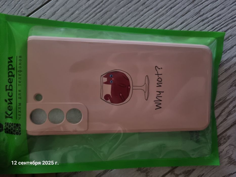 Чехол для Samsung S21 5G  силиконовый софт-тач