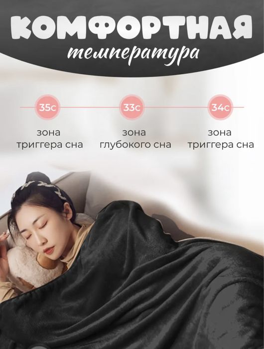 Лапка-подушка-плед